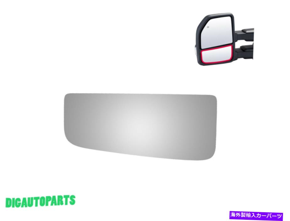 USミラー 2015-2019 Ford F-150下部ミラーガラス交換左ドライバーサイドTOWLH For 2015-2019 Ford F-150 Lower Mirror Glass Replacement Left Driver Side Tow LH【並行輸入品】