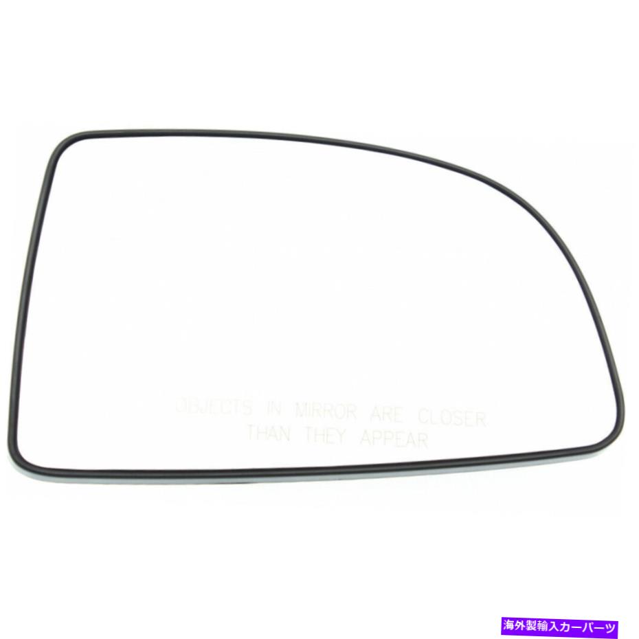 USミラー Kia Rondo 2007-2012ミラーガラスの助手席側|加熱| w/バッキングプレート For Kia Rondo 2007-2012 Mirror Glass Passenger Side | Heated | w/ Backing Plate【並行輸入品】
