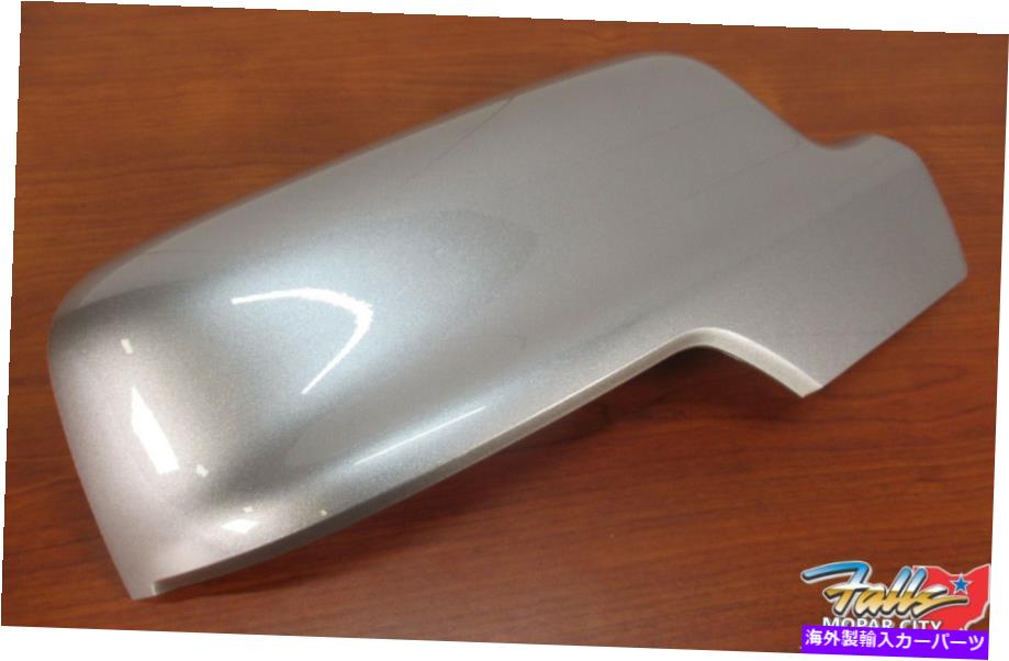 USミラー 2019-2022 RAM 1500 dt右旅客側ビレットシルバーメタリックミラーキャップOEM 2019-2022 Ram 1500 DT Right Passenger Side Billet Silver Metallic Mirror Cap OEM【並行輸入品】