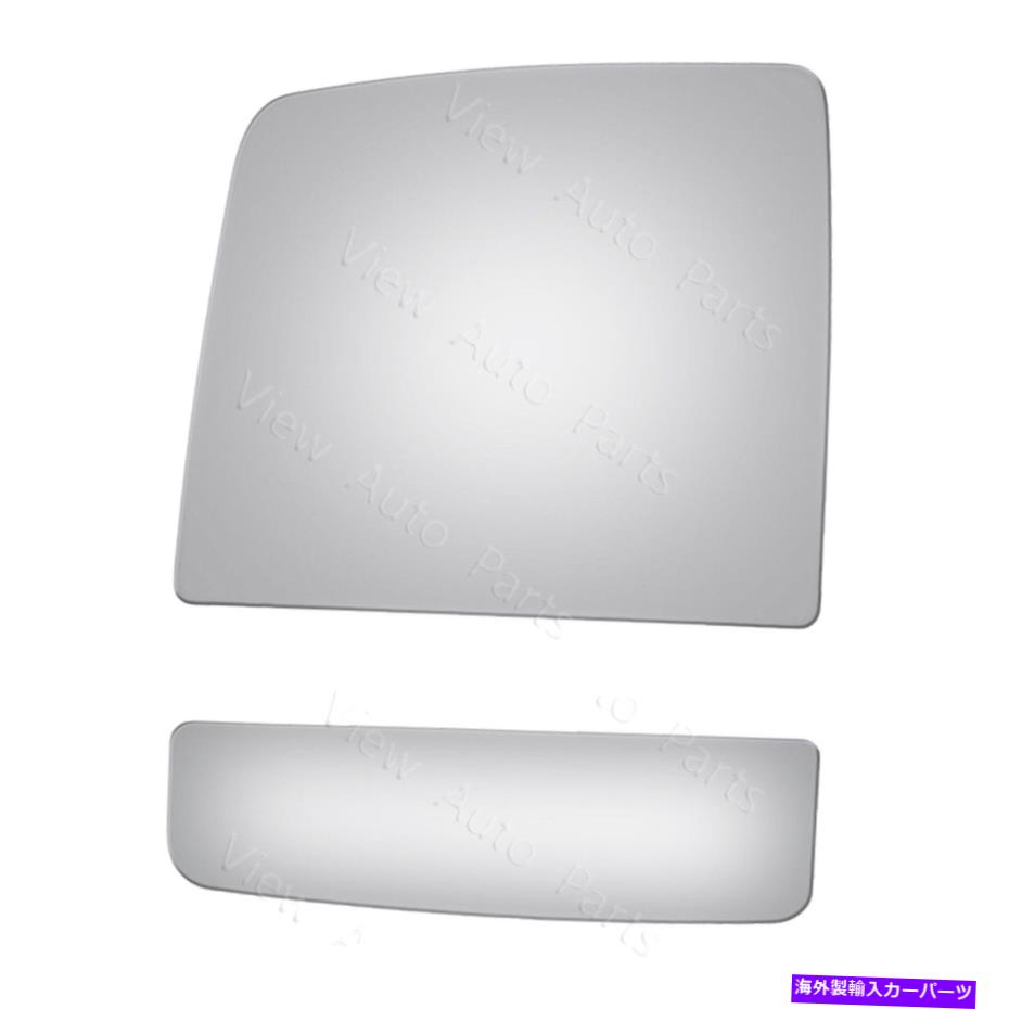 USミラー トヨタツンドラトラックドライバーの上部 +下部セットけん引ミラーガラス左側 Upper + Lower Set Towing Mirror Glass for Toyota Tundra Truck Driver Left Side【並行輸入品】 30,745円