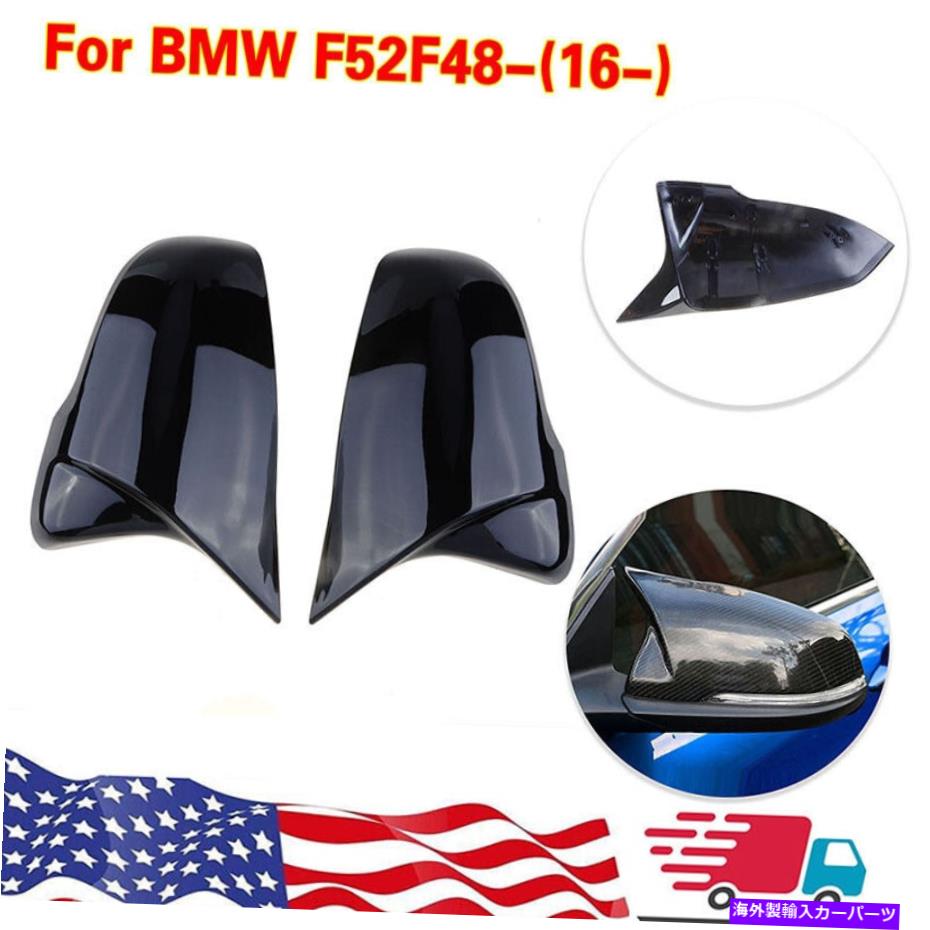 USミラー BMW F52 X1 F48 F49 G29 2016-2019サイドミラーカバーCASPハウジンググロスブラック For BMW F52 X1 F48 F49 G29 2016-2019 Side Mirror Covers Casp Housing Gloss Black【並行輸入品】