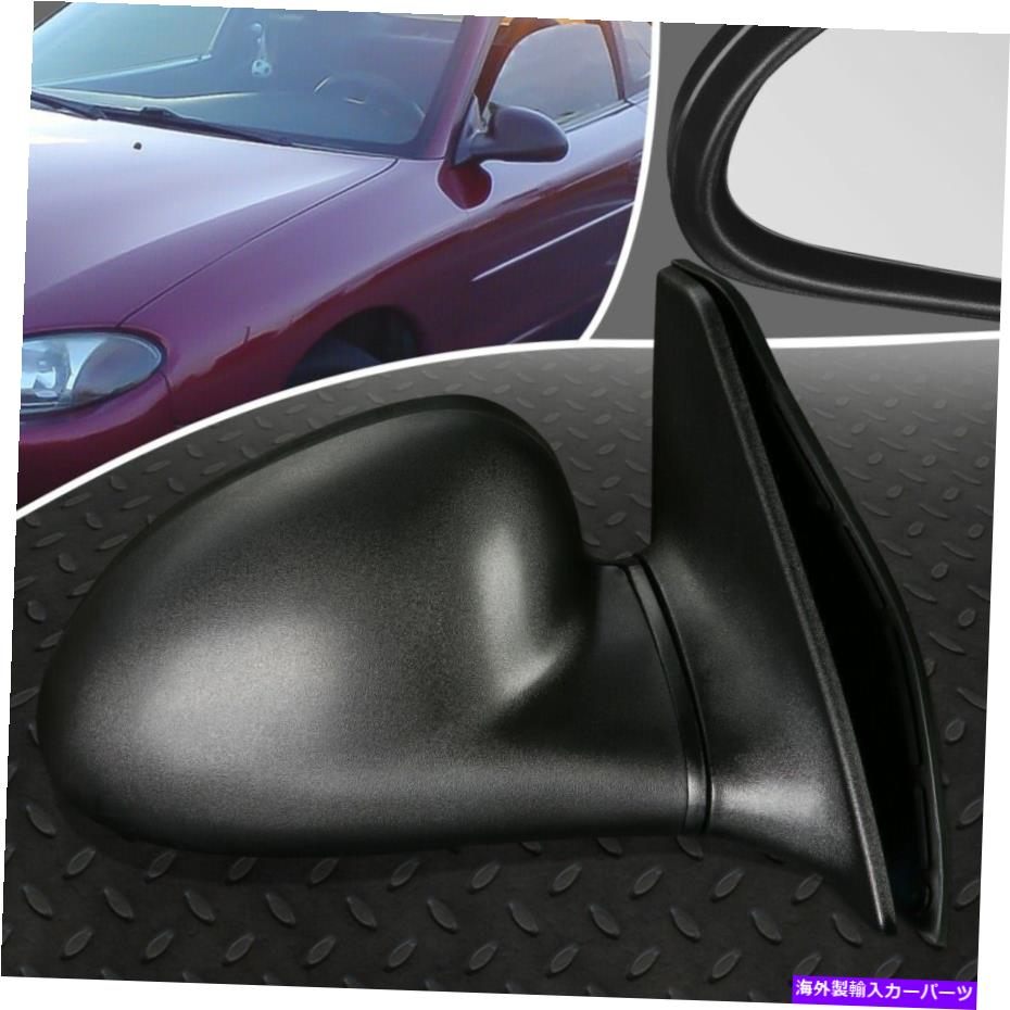USミラー 97-02フォードエスコートマーキュリートレーサーOEスタイルパワー右側ビュードアミラー FOR 97-02 FORD ESCORT MERCURY TRACER OE STYLE POWER RIGHT SIDE VIEW DOOR MIRROR【並行輸入品】