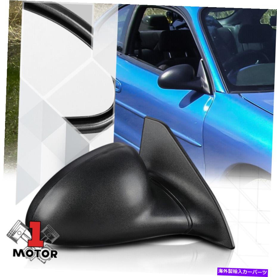 USミラー [右] 97-02エスコート/トレーサーの乗客側のマニュアル調整交換ミラー [Right] Passenger Side Manual Adjust Replacement Mirror for 97-02 Escort/Tracer【並行輸入品】