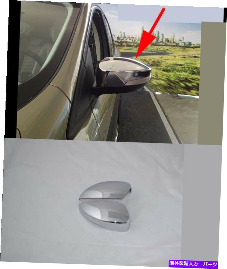 USミラー Chromeバックビューサイドミラー2013-2018のカバートリムフォードエスケープクガ Chrome Rearview Side Mirrors Cover trim for 2013-2018 Ford Escape Kuga【並行輸入品】