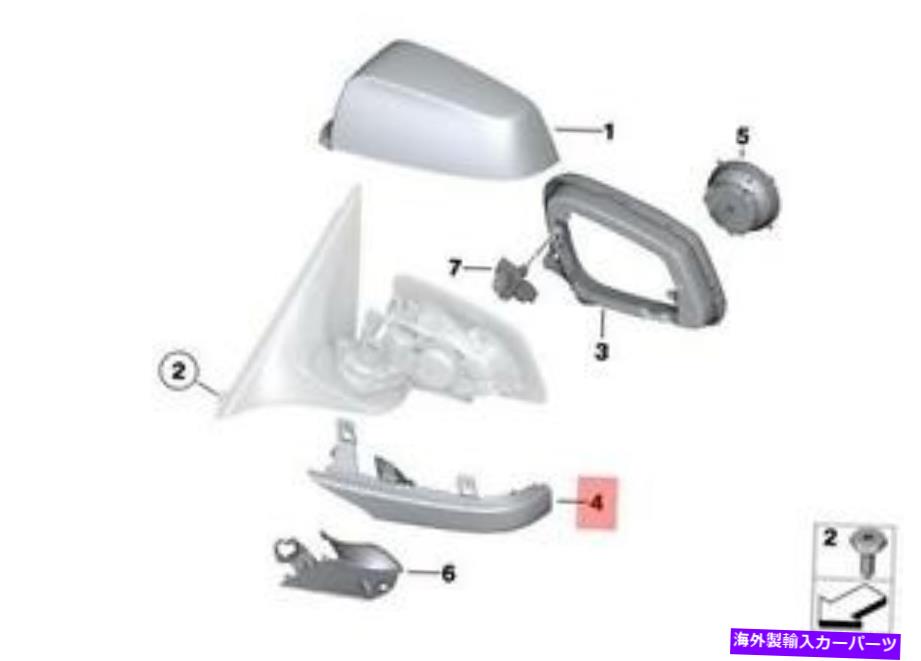 USミラー 本物の右側ミラー下部ハウジングBMW 5 6 7 E60 F10 F18 E63 F12 F01 2007- Genuine RIGHT Side Mirror Lower Housing BMW 5 6 7 E60 F10 F18 E63 F12 F01 2007-【並行輸入品】