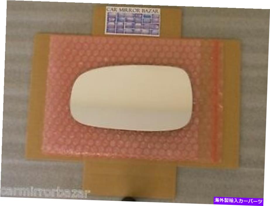 USミラー 03-011の653LFH SAAB 9-3 9-5加熱ミラーガラス +バックプレートドライバー側の左 653LFH FOR 03-011 SAAB 9-3 9-5 HEATED Mirror Glass + Back Plate Driver Side Left【並行輸入品】