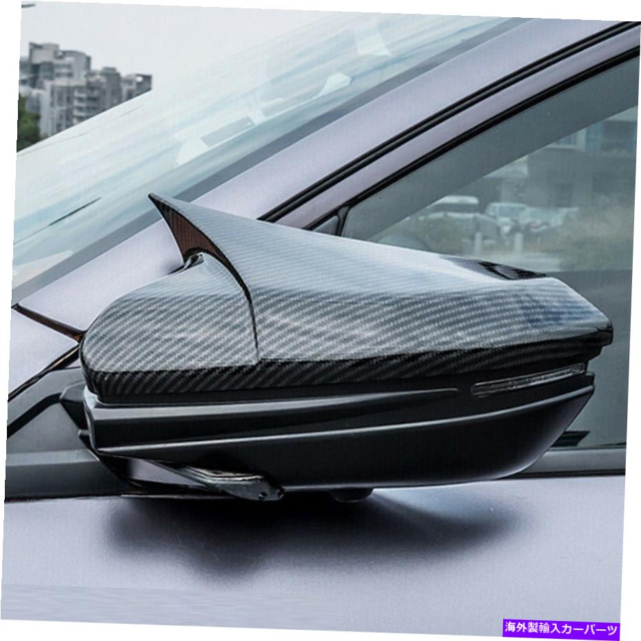 USミラー 2xオックスホーンカーボンファイバーリアドアサイドミラーカバーカバーCIVIC 2016-2020 2X Ox Horn Carbon Fiber Rear Door Side Mirror Cover Cap For Civic 2016-2020【並行輸入品】