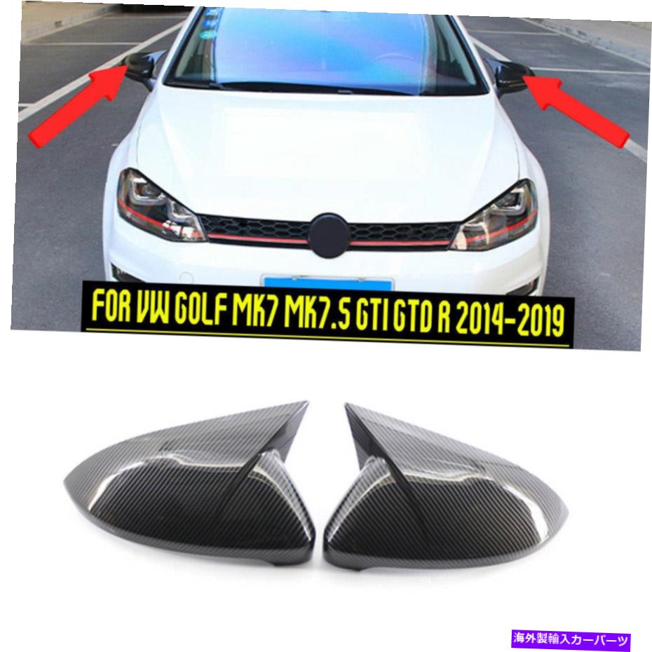 USミラー VWゴルフMK7 MK7.5 2014-19用のカーボンファイバーアドオン接着サイドミラーキャップカバー Carbon Fiber Add-on Adhesive Side Mirror Cap Cover For VW Golf MK7 MK7.5 2014-19【並行輸入品】