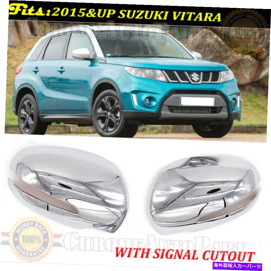 USミラー 2015年とアップスズキヴィタラクロムサイドミラーカバー付きシグナルカットアウト1ペア Fit 2015&Up Suzuki Vitara Chrome Side Mirror Cover With Turn Signal Cutout 1Pair【並行輸入品】