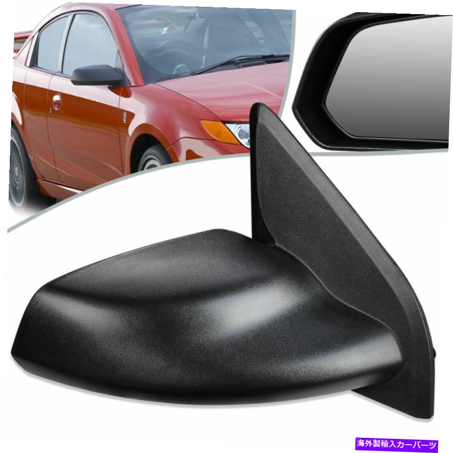 USミラー フィット03-07土星LONセダンOEスタイルマニュアルサイドビュードアミラー右GM1321266 Fit 03-07 Saturn Lon Sedan OE Style Manual Side View Door Mirror Right GM1321266【並行輸入品】