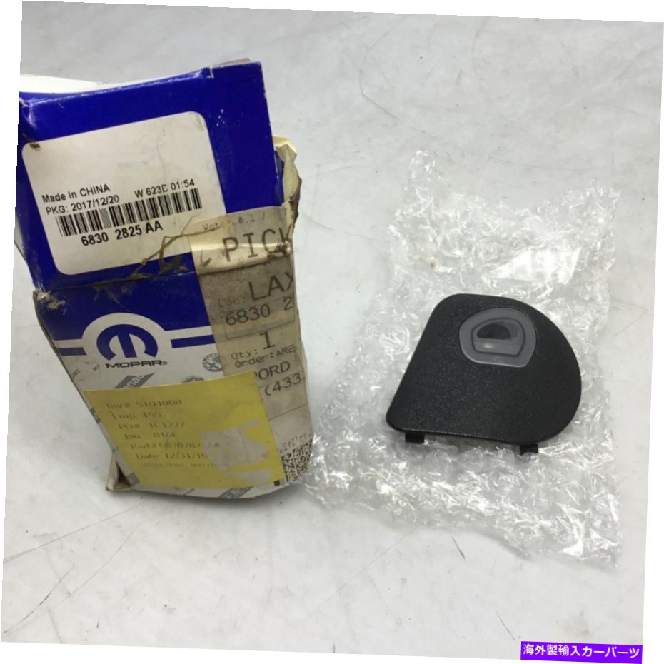 USミラー Mopar OEM 68302825AAサイドビューミラーPuddle Light Driver LH for Dodge Ram Truck Mopar OEM 68302825AA Side View Mirror Puddle Light Driver LH for Dodge Ram Truck【並行輸入品】