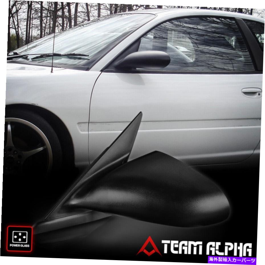 USミラー 1995-1999ダッジ/プリマスネオン[パワー]左側のテクスチャOEスタイルミラー Fits 1995-1999 Dodge/Plymouth Neon [POWER] Left Side Textured OE Style Mirror【並行輸入品】