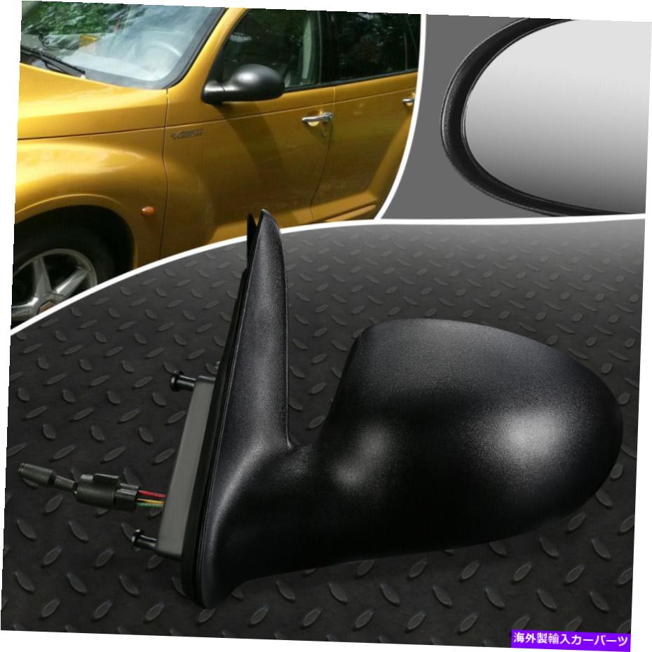 USミラー 04-09のクライスラーPTクルーザーOEスタイルマニュアル左サイドリアビュードアミラー FOR 04-09 CHRYSLER PT CRUISER OE STYLE MANUAL LEFT SIDE REAR VIEW DOOR MIRROR【並行輸入品】 30,745円