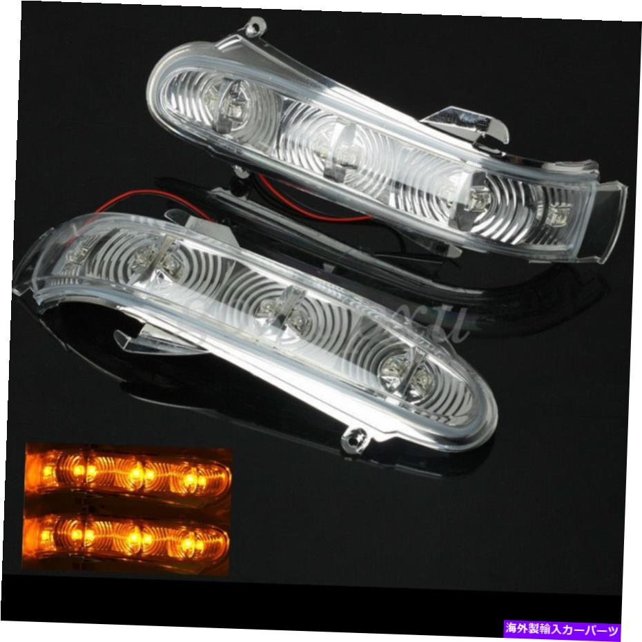 USミラー メルセデスベンツW220 W215 s/clの2倍のLED反転サイドミラーターンシグナルライト 2x LED Reversing Side Mirror Turn Signal Lights For Mercedes Benz W220 W215 S/CL【並行輸入品】
