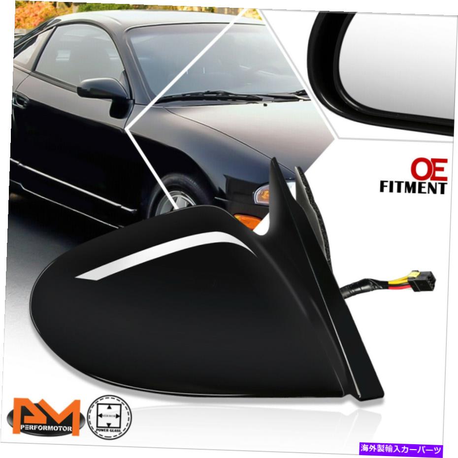 USミラー 99-00のクライスラーセブリングOEスタイルパワー調整可能なサイドビュードアミラー右 For 99-00 Chrysler Sebring OE Style Power Adjustable Side View Door Mirror Right【並行輸入品】