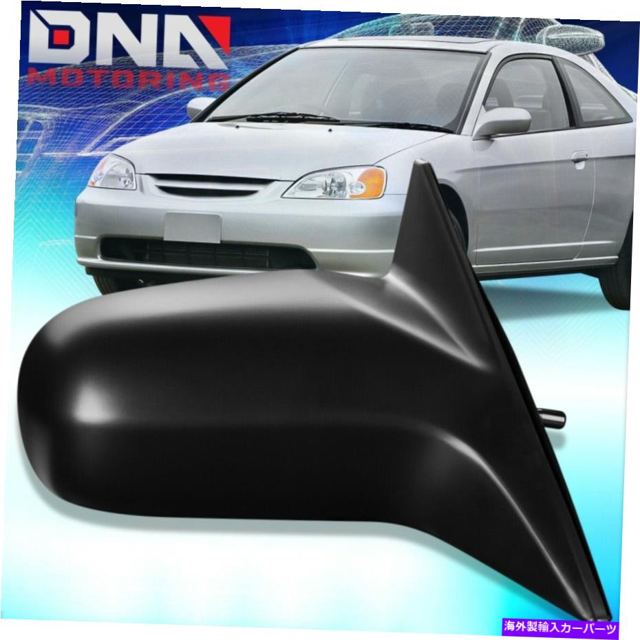 USミラー 2001年から2005年のホンダシビック2DR OEスタイルマニュアル右側のドアミラー76200S5PA01 FOR 2001-2005 HONDA CIVIC 2DR OE STYLE MANUAL RIGHT SIDE DOOR MIRROR 76200S5PA01【並行輸入品】 30,745円