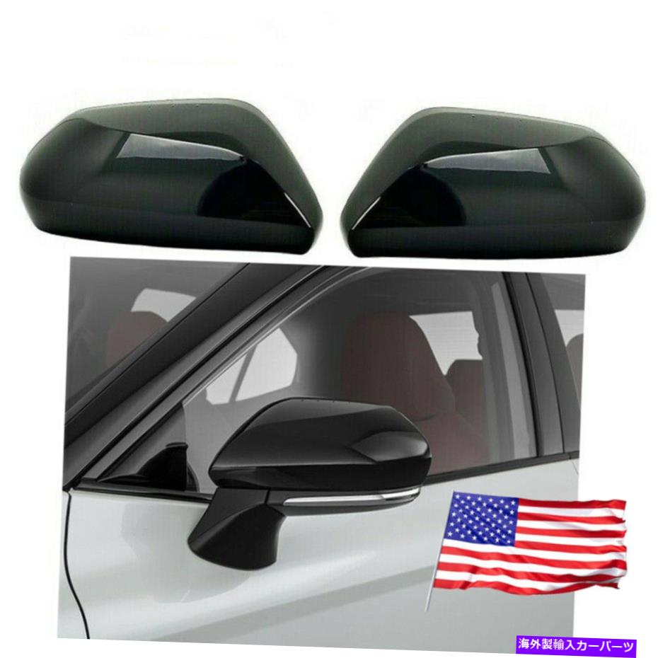 USミラー トヨタカムリ18-22アバロンプリウスグロスブラックサイドバックミラーカバートリム For Toyota Camry 18-22 Avalon Prius Gloss Black Side Rearview Mirror Cover trim【並行輸入品】