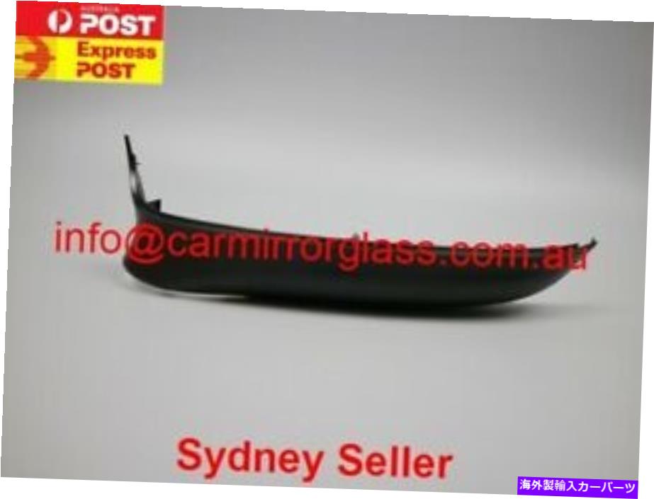 USミラー Mazda2のミラー下部トリムカバーDJ 08/2014-01/2017（左側） MIRROR LOWER TRIM COVER FOR MAZDA2 DJ 08/2014-01/2017 (LEFT SIDE)【並行輸入品】
