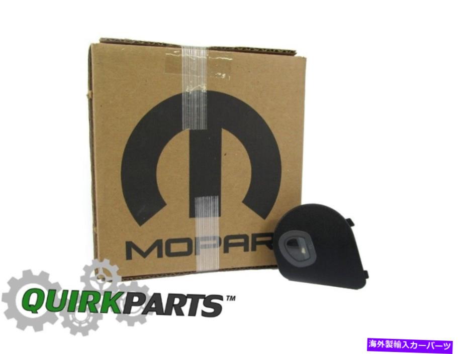 USミラー 2010-2019 Dodge Ram 1500 2500 3500 4500 5500左サイドミラーPuddle Light Mopar 2010-2019 Dodge Ram 1500 2500 3500 4500 5500 Left Side Mirror Puddle Light MOPAR【並行輸入品】