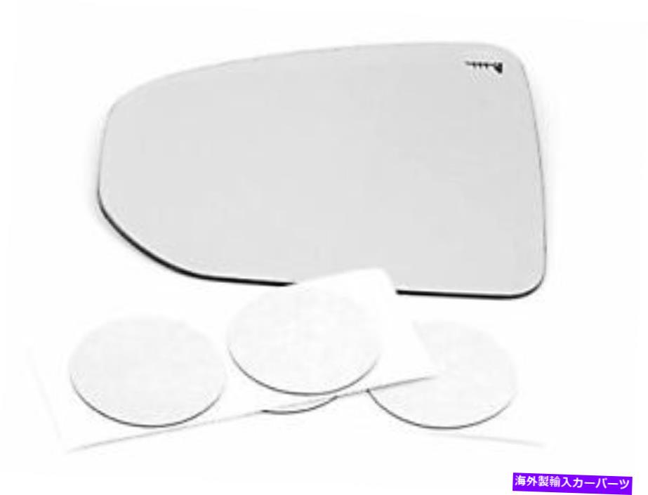 USミラー フィット09-17日産370Z左ドライバー加熱ミラーガラスレンズw/接着剤USA Fits 09-17 Nissan 370Z Left Driver Heated Mirror Glass Lens w/Adhesive USA【並行輸入品】