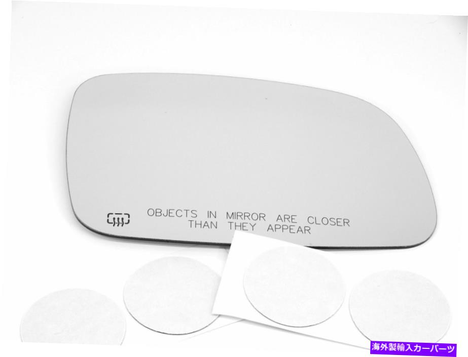 USミラー フィット99-04グランドチェロキー、加熱された右乗客、交換用ミラーガラスレンズ Fits 99-04 Grand Cherokee, Heated Right Passenger, Replacement Mirror Glass Lens【並行輸入品】