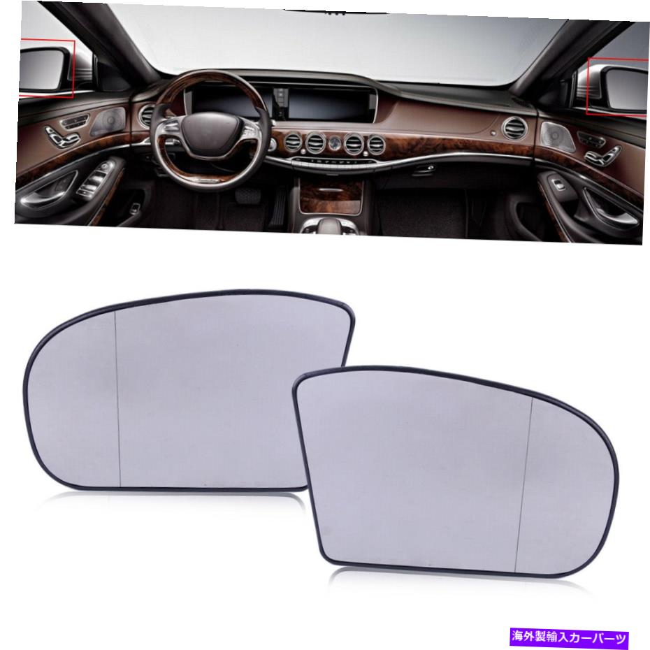 USミラー メルセデスE/CクラスW211に合った左＆右フィットの加熱翼側ドアミラーガラス Heated Wing Side Door Mirror Glass Left & Right Fit for Mercedes E/C Class W211【並行輸入品】 30,745円