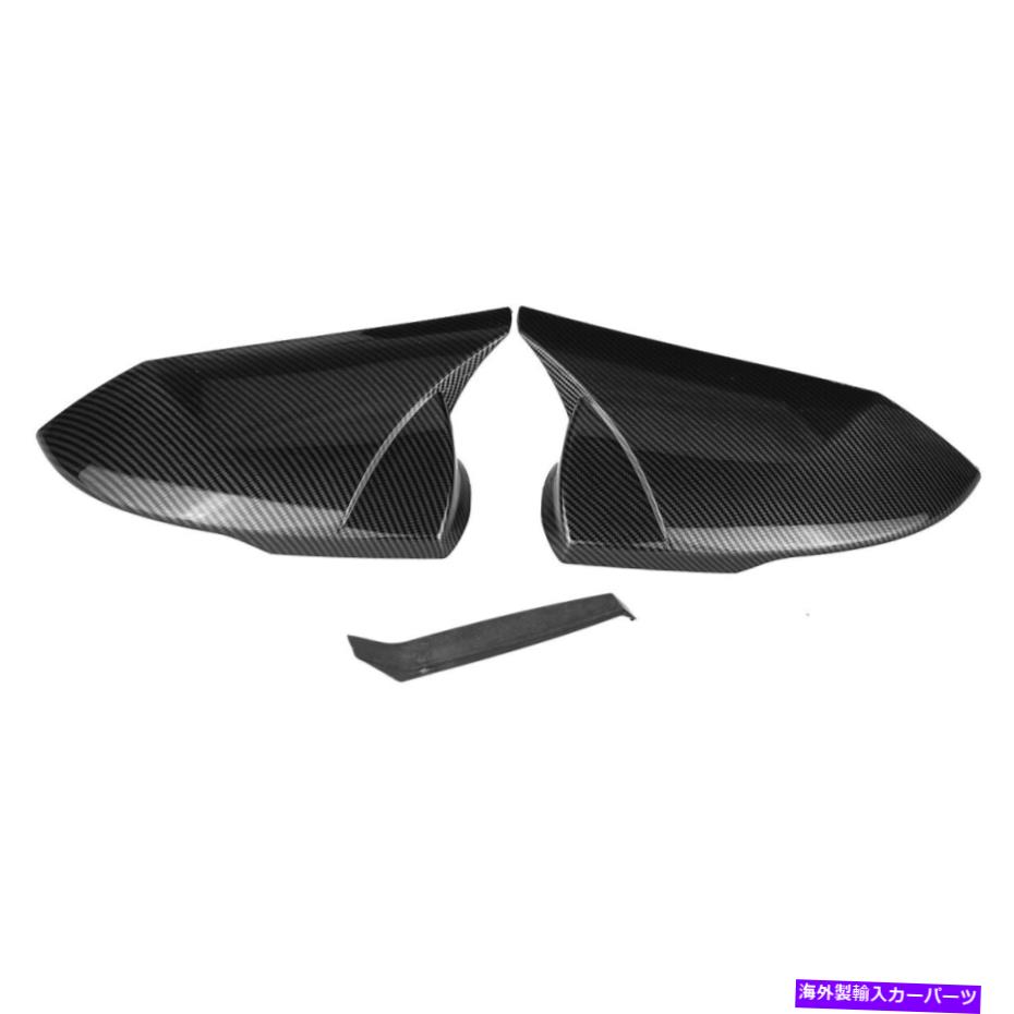 USミラー ヒュンダイエラントラ2021 2022カーボンファイバースタイルサイドミラーカバートリムキャップ For Hyundai Elantra 2021 2022 Carbon Fiber Style Side Mirror Cover Trim Caps【並行輸入品】