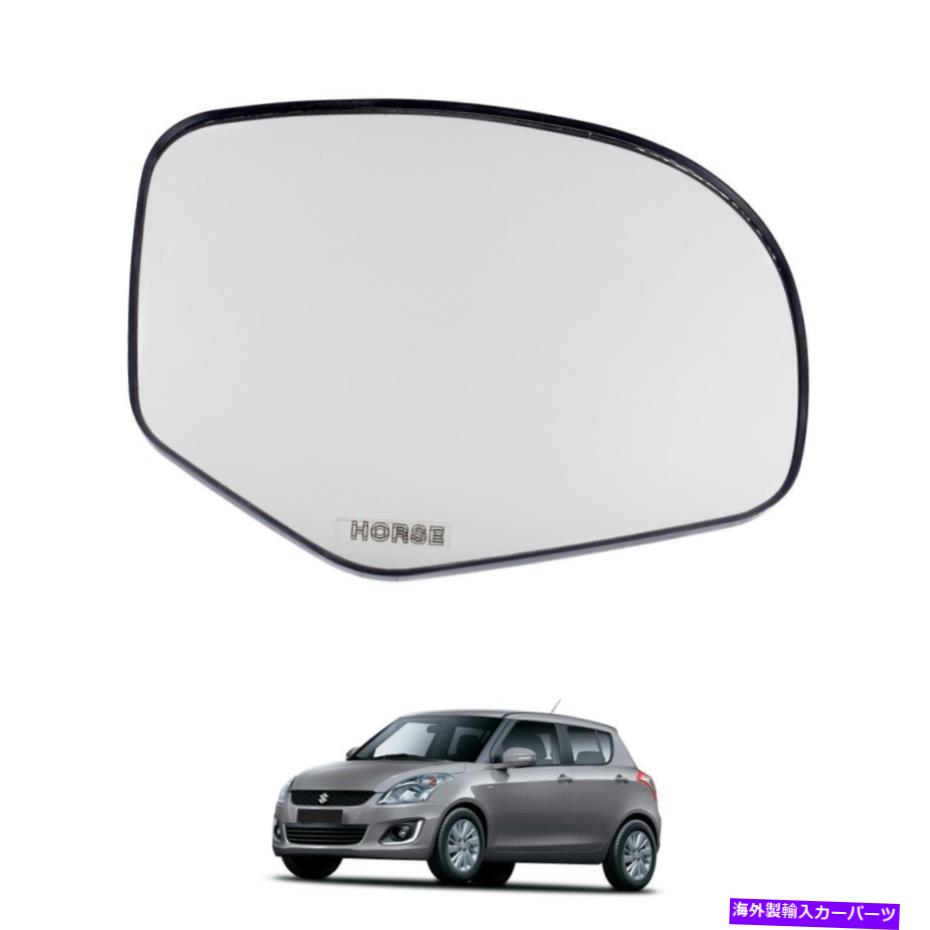 USミラー スズキスウィフトハッチバック2010-17サイドミラーガラスレンズリアビュー右ebgo For Suzuki Swift Hatchback 2010-17 Side Mirror Glass Lens Rear View Right EBGO【並行輸入品】