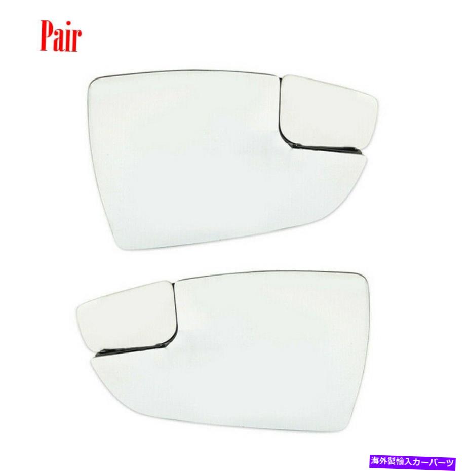USミラー ペアフロントサイドバックミラーガラスw/バックプレートフィットフォードフォーカス2012-2018 Pair Front Side Rearview Mirror Glass w/Backplate Fit For Ford Focus 2012-2018【並行輸入品】