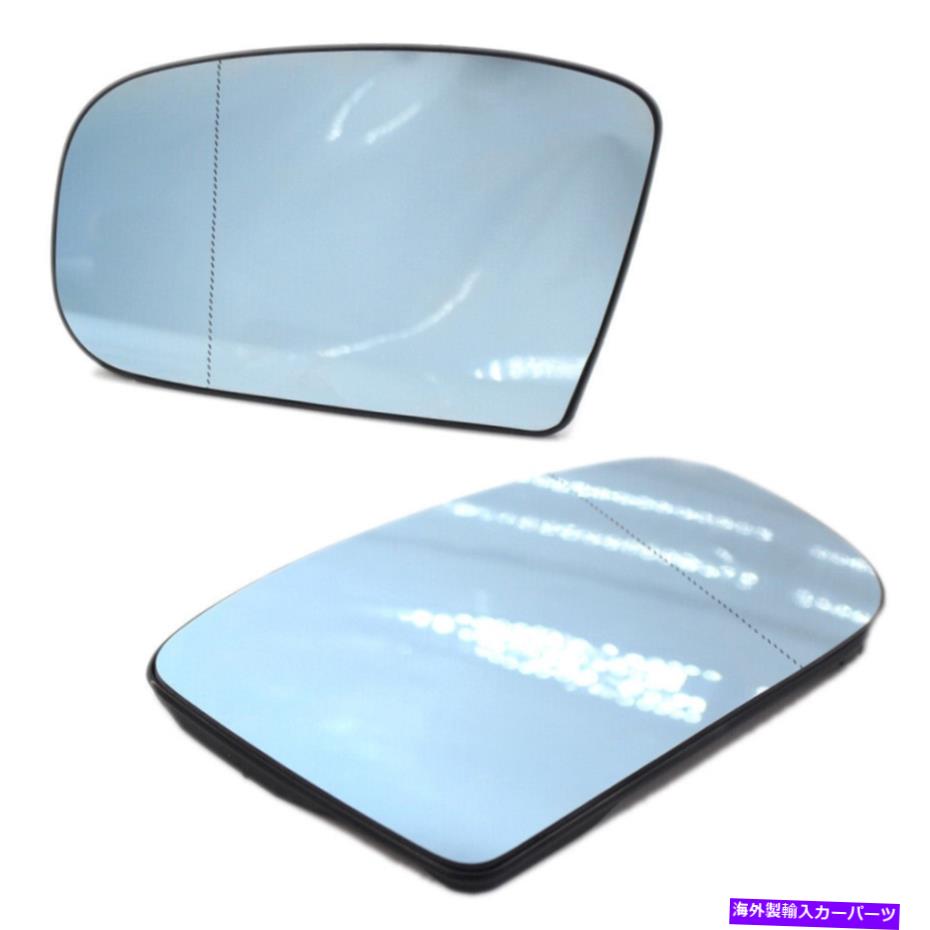 USミラー ベンツW220 99-02サイドバックミラーグラスブルーw/プレート加熱1ペアに合う Fit for Benz W220 99-02 Side Rearview Mirror Glass Blue w/ Plate Heated 1 Pair【並行輸入品】