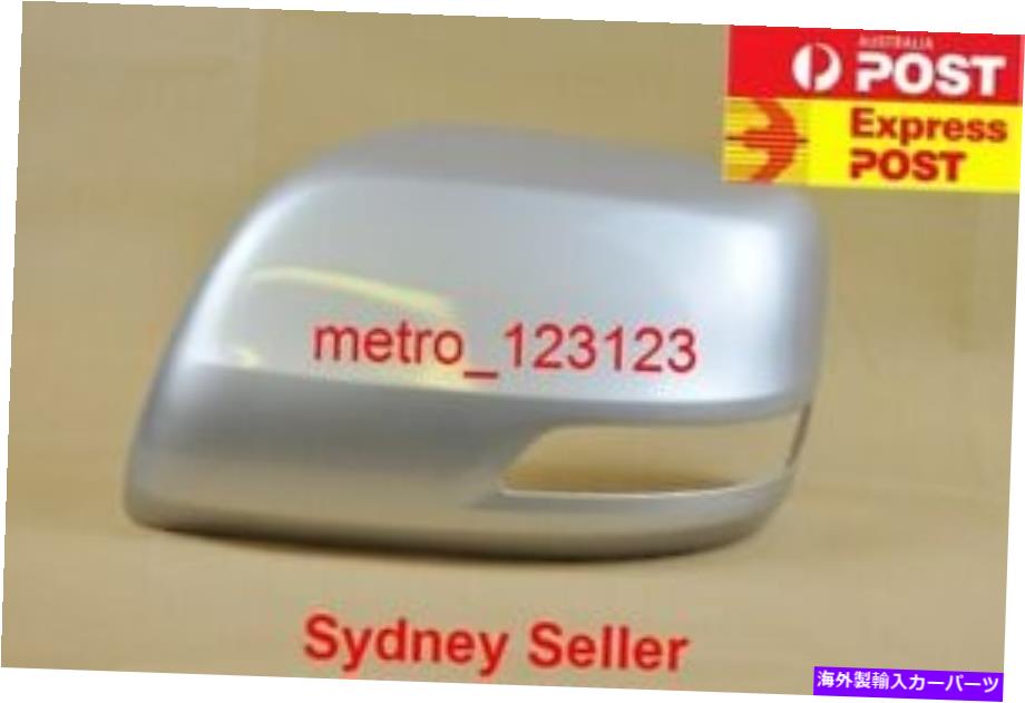 USミラー トヨタランドクルーザー2012以降のミラーカバーハウスキャップ（シルバー、左側 MIRROR COVER HOUSE CAP FOR TOYOTA LANDCRUISER 2012 Onward (SILVER , LEFT SIDE【並行輸入品】