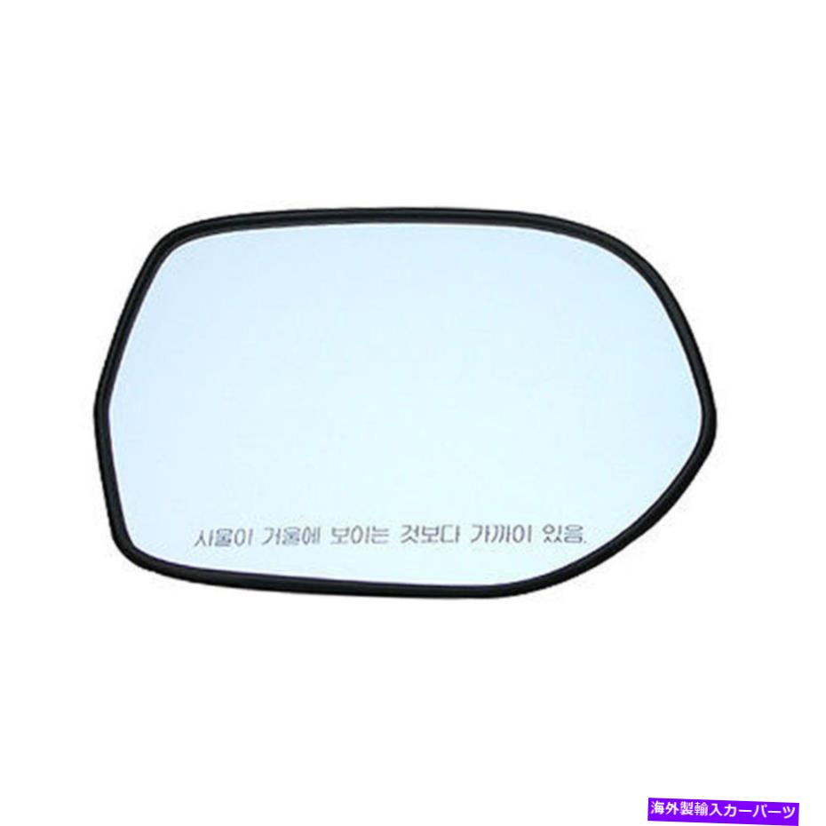 USミラー サイドミラーヒートレイガラス2006年のLH左LH Side Mirror Heat Rays Glass LEFT LH for 2006 2011 Chevy Epica Tosca【並行輸入品】