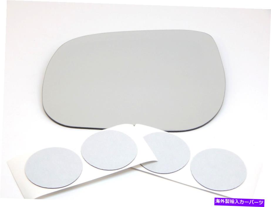 USミラー フィット06-12 RAV4加熱左ドライバーミラーガラスレンズw/接着剤USA Fits 06-12 Rav4 Heated Left Driver Mirror Glass Lens w/Adhesive USA【並行輸入品】