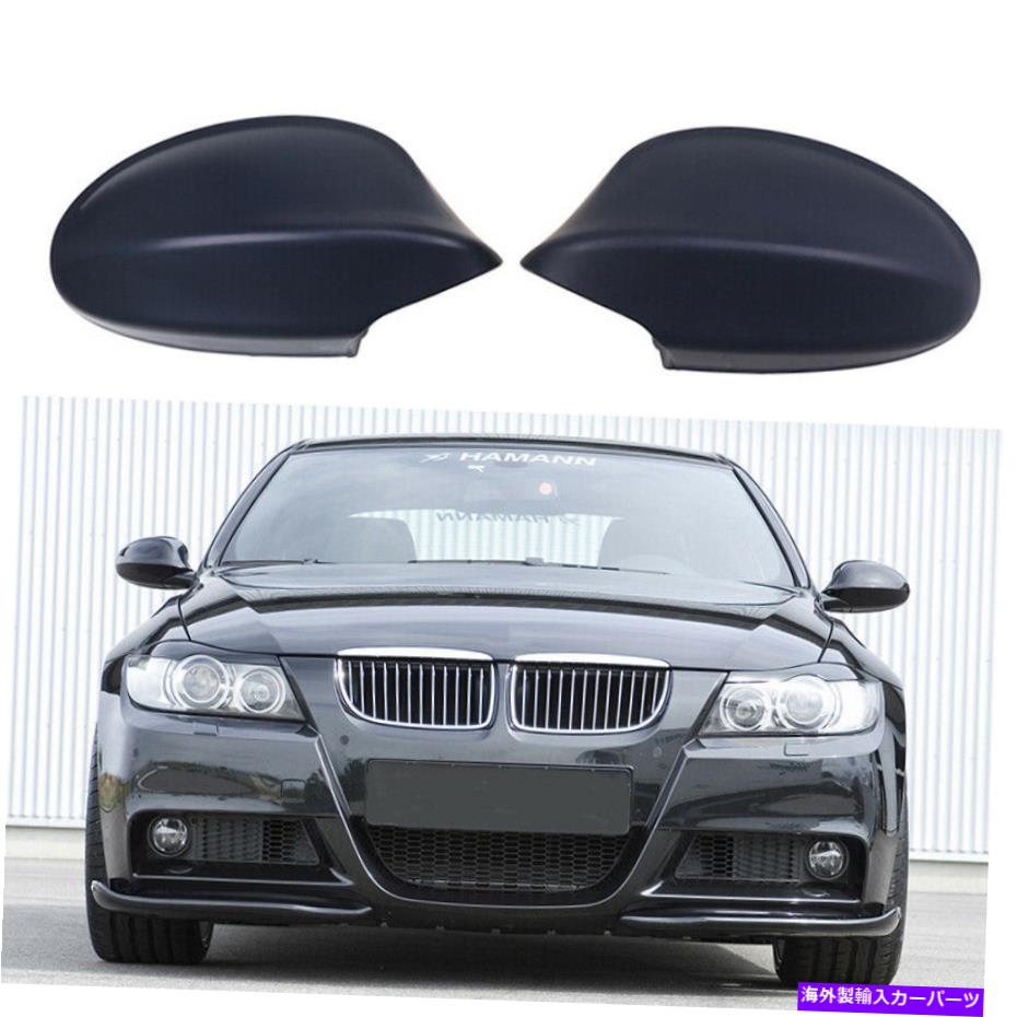 USミラー BMW E90 E91 328I 328XI 335I 335XIの左＆右ドアサイドミラーカバーキャップ 2x Left&Right Door Side Mirror Cover Cap for BMW E90 E91 328i 328xi 335i 335xi【並行輸入品】
