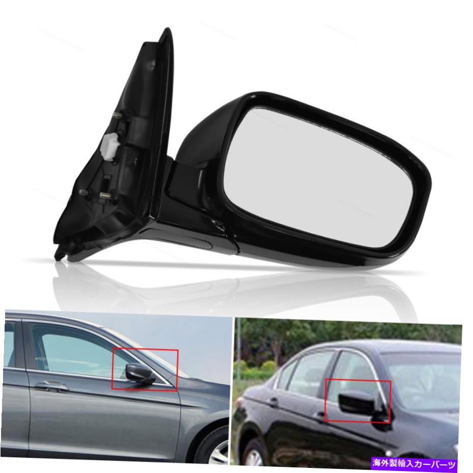 USミラー 2003-07ホンダアコードセダン右乗客側のパワードアミラー光沢のある黒 2003-07 Honda Accord Sedan Right Passenger Side Powered Door Mirror Glossy Black【並行輸入品】 30,745円