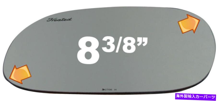 USミラー 1997年から2002年のフォード遠征の新しいフラットドライバーサイド交換ミラーグラス New Flat Driver Side Replacement Mirror Glass For 1997-2002 Ford Expedition【並行輸入品】