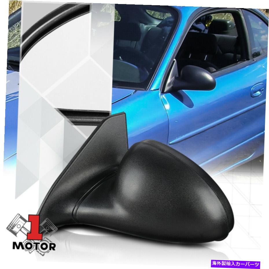 USミラー [左] 97-02フォードエスコート/トレーサーのドライバーサイドマニュアル調整交換ミラー [Left]Driver Side Manual Adjust Replacement Mirror for 97-02 Ford Escort/Tracer【並行輸入品】