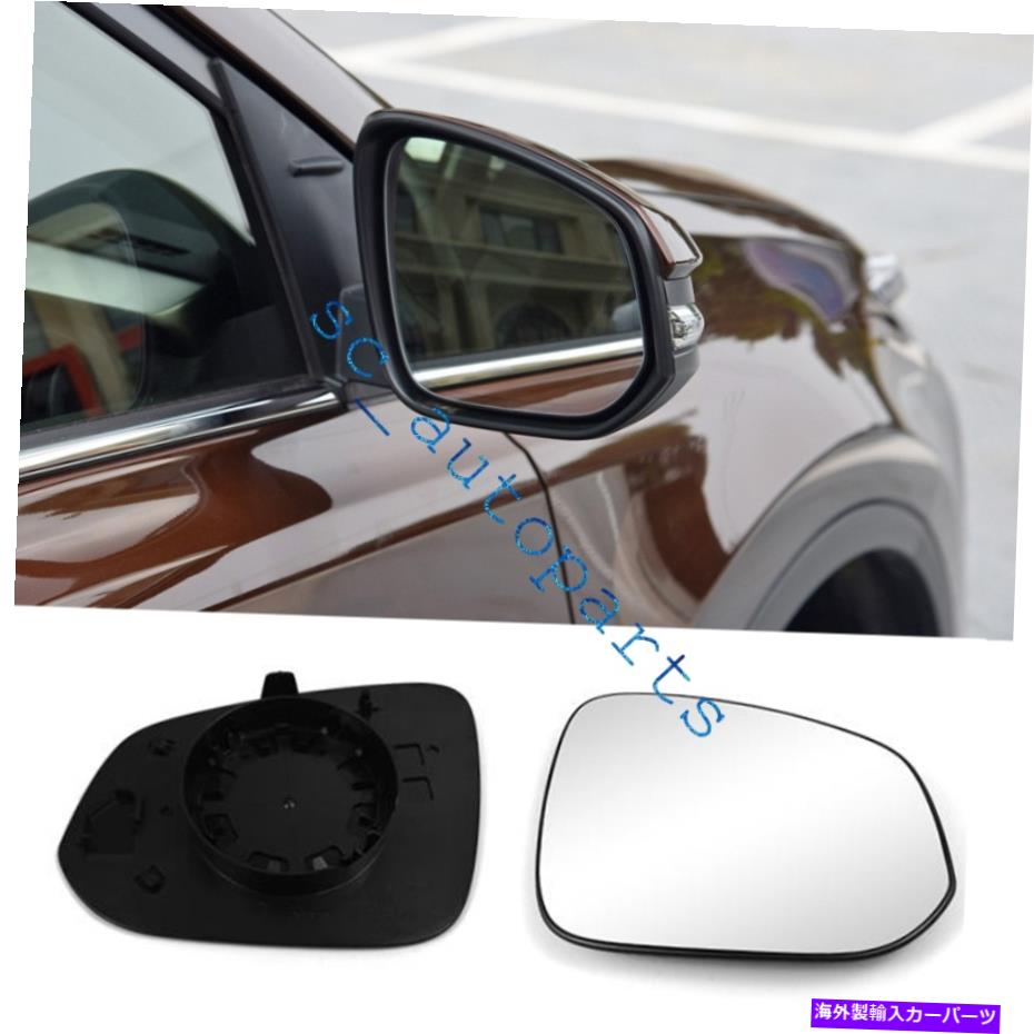 USミラー 2013-2018トヨタRAV4の右旅客側 2013-2018 For Toyota RAV4 Right Passenger Side No Heated Mirror Glass Replace【並行輸入品】