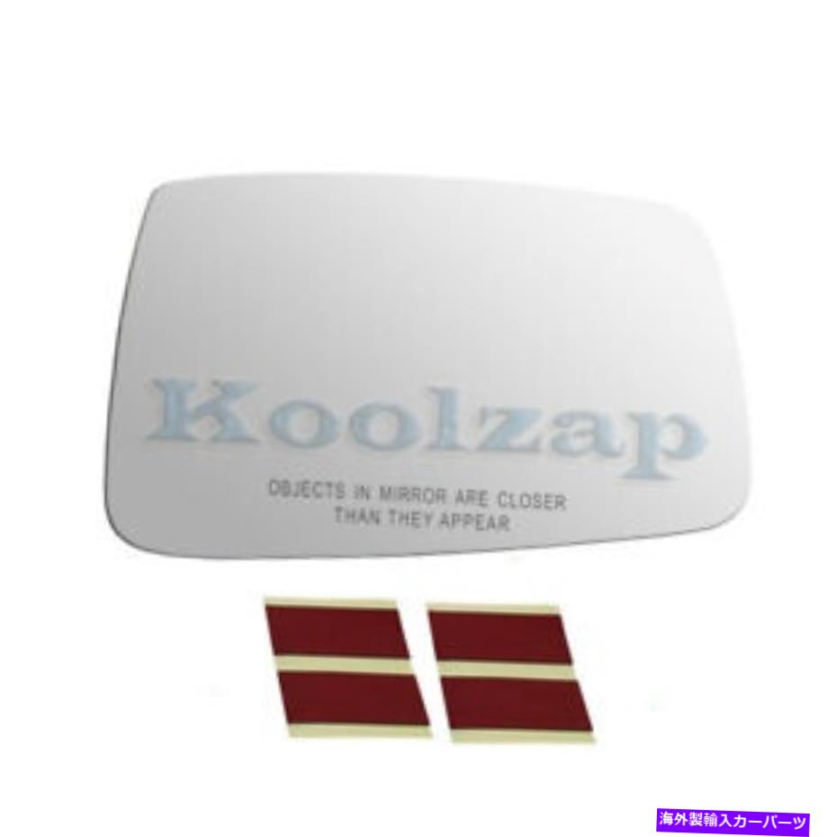 USミラー 交換用サイドリアビューミラーガラス右助手席側CH1325116 For Replacement Side Rear View Mirror Glass Right Passenger Side CH1325116【並行輸入品】 30,745円