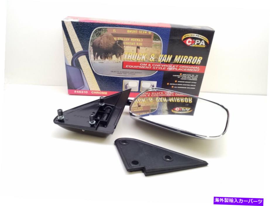 USミラー 46310 cipa右クロムコンベックスレンズトラック＆van mirror fits gm 15697332 46310 Cipa Right Chrome Convex Lens Truck & Van Mirror Fits GM 15697332【並行輸入品】 30,745円