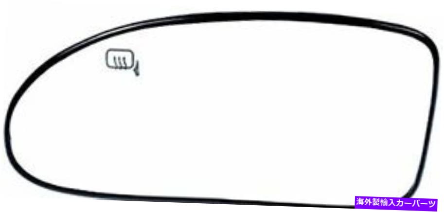 USミラー フィット04-07フォーカス左ドライバー側の加熱ミラーグラス付きホルダー Fits 04-07 Focus Left Driver Side Heated Mirror Glass w/Holder【並行輸入品】
