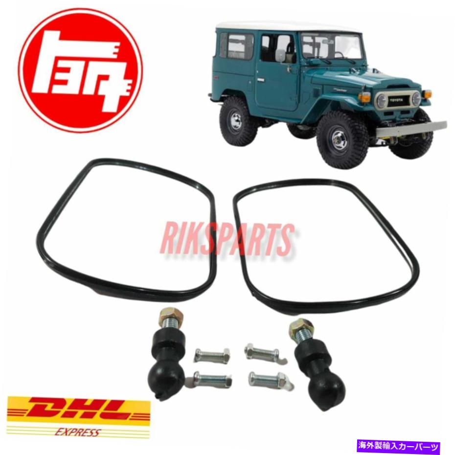 USミラー サイドミラーブラックペアフィットアーリートヨタランドクルーザーFJ40 FJ45 BJ40 BJ42 HJ45 SIDE MIRROR BLACK PAIR FIT EARLY TOYOTA LAND CRUISER FJ40 FJ45 BJ40 BJ42 HJ45【並行輸入品】