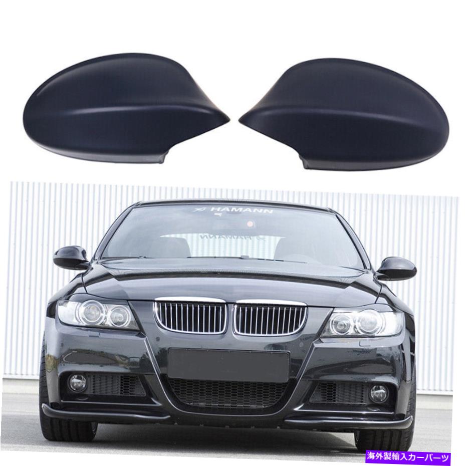 USミラー BMW E90 E91 328I 328XI 335XIの1ペアドアサイドリアビューミラーカバーカバーキャップ 1Pair Door Side Rear View Mirror Cover Cap for BMW E90 E91 328i 328xi 335xi【並行輸入品】
