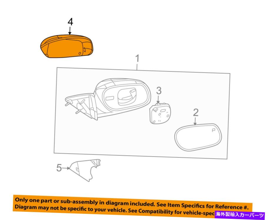 USミラー フォードOEMドアサイドリアビューミラーカバーキャップトリム左YW7Z17D743AAA FORD OEM Door Side Rear View-Mirror Cover Cap Trim Left YW7Z17D743AAA【並行輸入品】