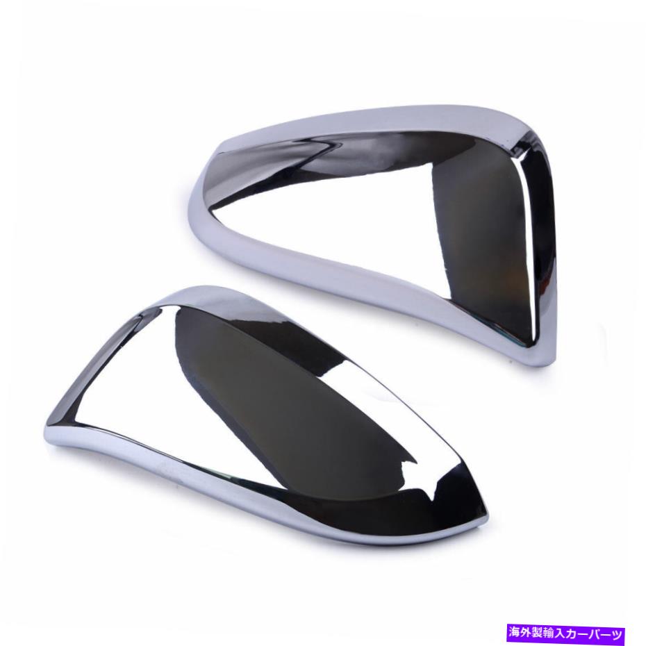 USミラー トヨタハイランダー2014-2020に適したクロムサイドバックミラーカバー Chrome Side Rearview Wing Mirror Cover Fit For Toyota Highlander 2014-2020【並行輸入品】