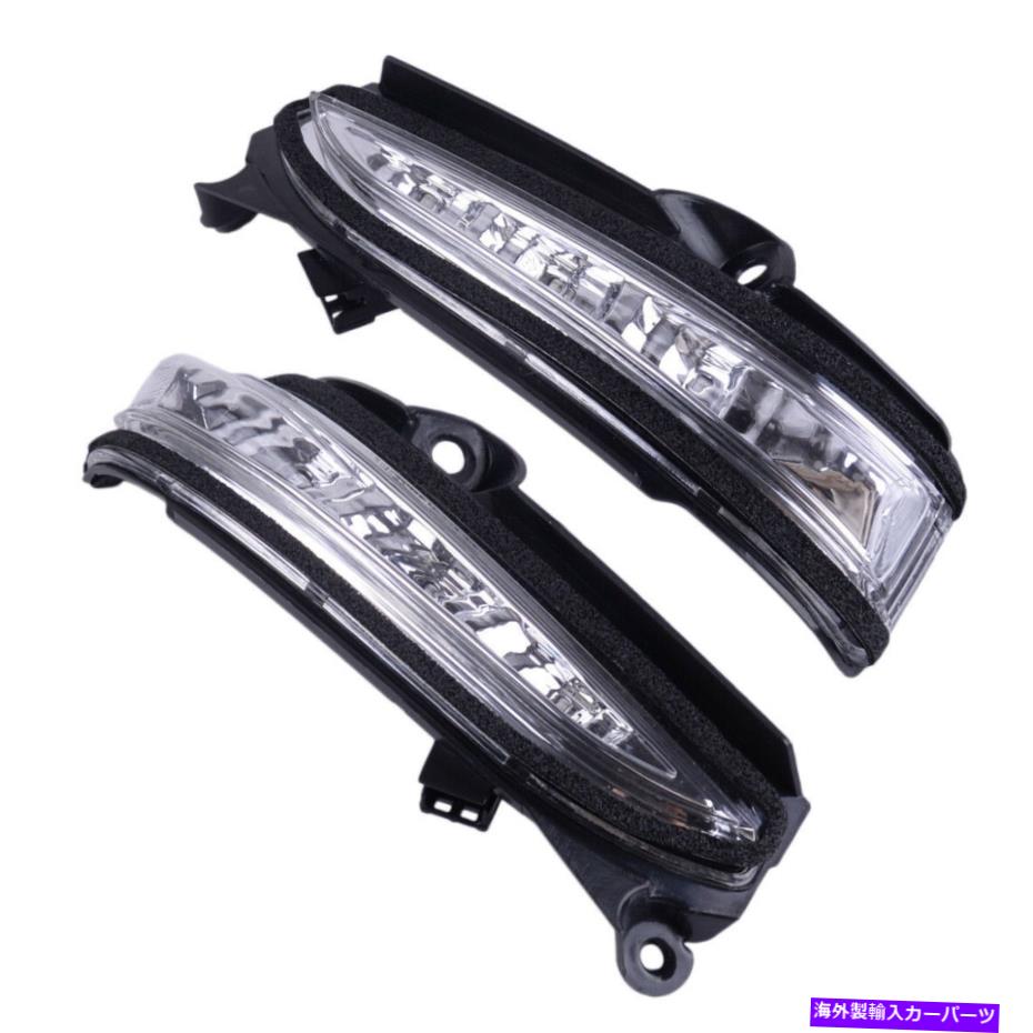 USミラー 13-18に適合しますフォードモンド左右側ターンシグナルランプライトOE DS7Z13B375A Y Fit for 13-18 Ford Monde Left Right Side Turn Signal Lamp Light OE DS7Z13B375A y