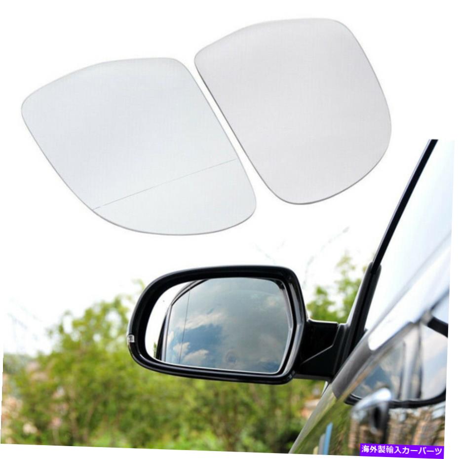 USミラー アウディA3/S3 A4/S4 A5/S5 Q3 OCTAVIA SUPERB用のカードアウィングミラー加熱ガラス Car Door Wing Mirror Heating Glass For AUDI A3/S3 A4/S4 A5/S5 Q3 OCTAVIA SUPERB【並行輸入品】