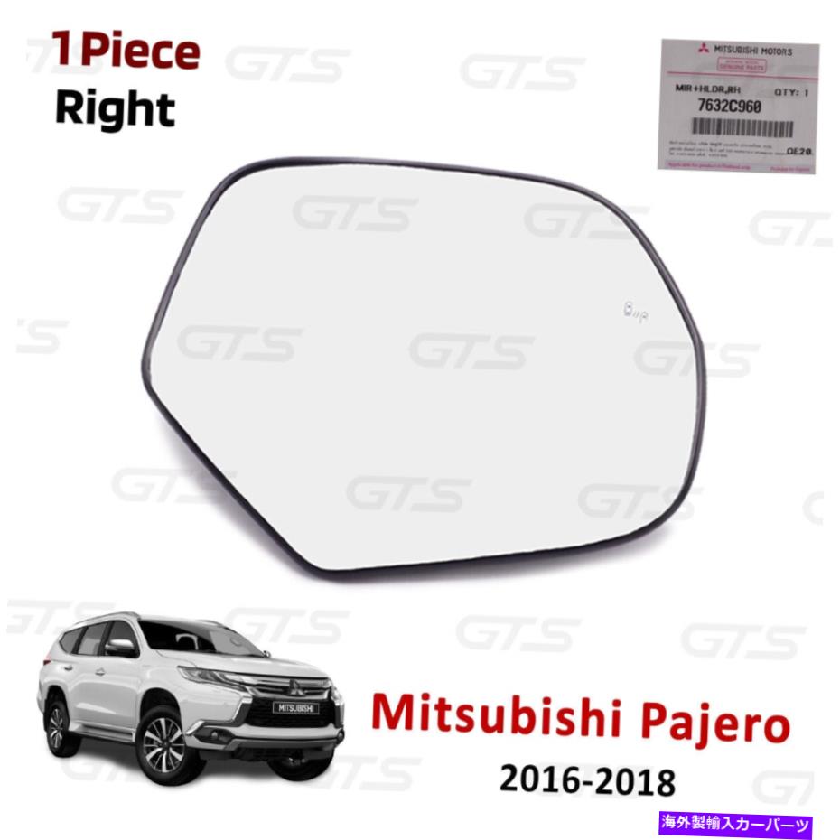 USミラー Mitsubishi Pajero Montero Sport SUV 2016 2018のRh Len Glass Wing Mirror Side Rh Len Glass Wing Mirror Side For Mitsubishi Pajero Montero Sport Suv 2016 2018【並行輸入品】