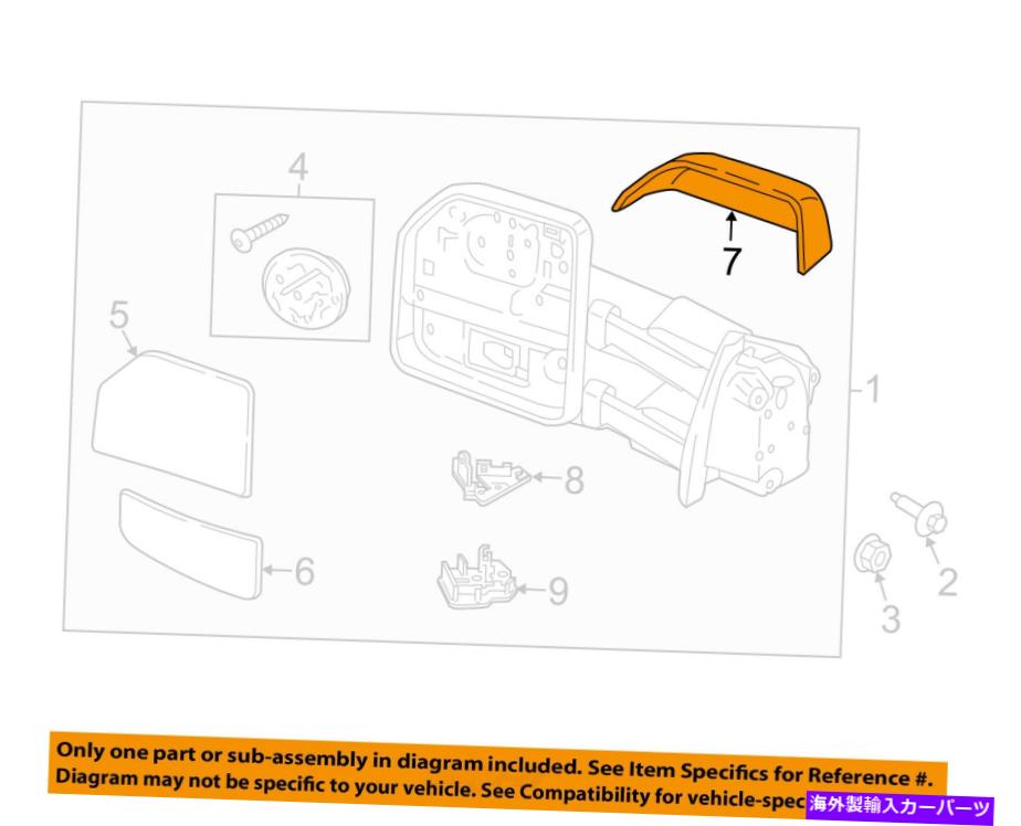 USミラー フォードOEMドアサイドリアビューミラーカバーキャップトリム右HC3Z17D742AA FORD OEM Door Side Rear View-Mirror Cover Cap Trim Right HC3Z17D742AA【並行輸入品】