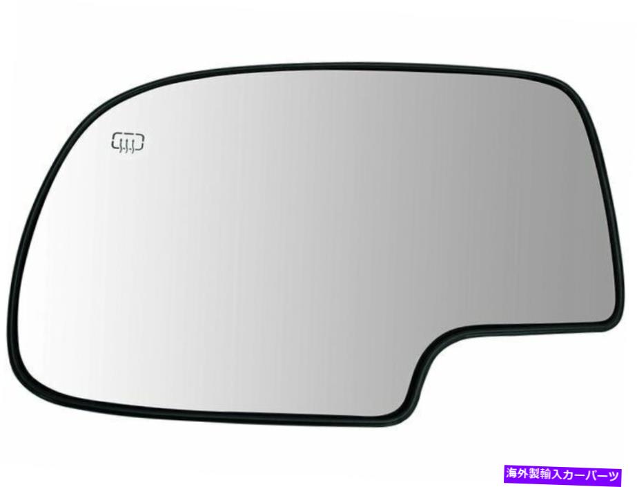 USミラー 2001-2006 GMC Sierra 3500ドアミラーガラス左89549RG 2002 2003 2004 2005 For 2001-2006 GMC Sierra 3500 Door Mirror Glass Left 89549RG 2002 2003 2004 2005【並行輸入品】 30,745円